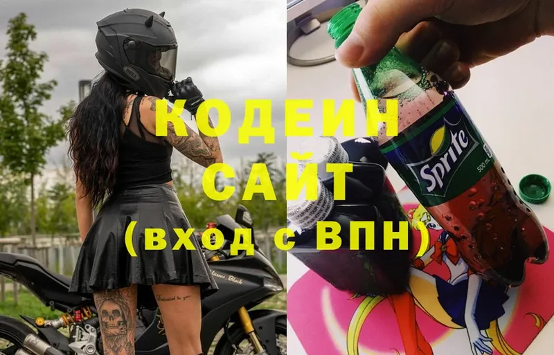 Кодеиновый сироп Lean Purple Drank  blacksprut ONION  Щёкино 